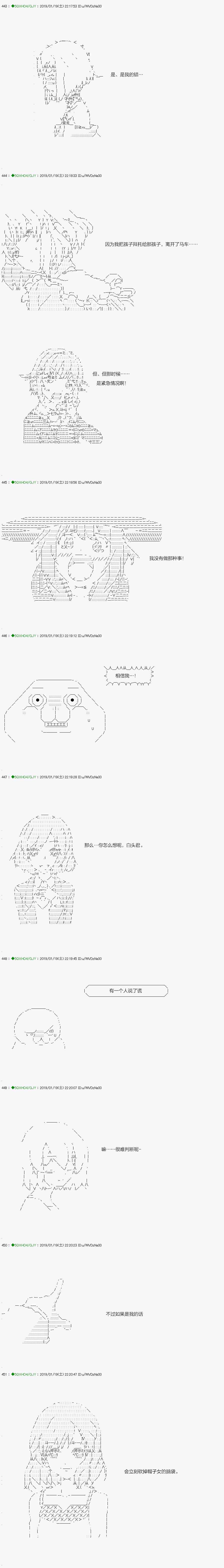 《不死的灰姑娘魔女》漫画最新章节解咒篇：09-1话免费下拉式在线观看章节第【10】张图片