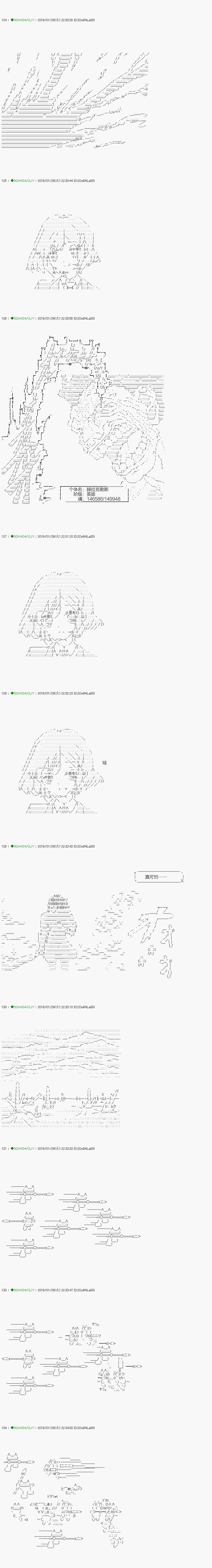 《不死的灰姑娘魔女》漫画最新章节解咒篇：10-1话免费下拉式在线观看章节第【19】张图片