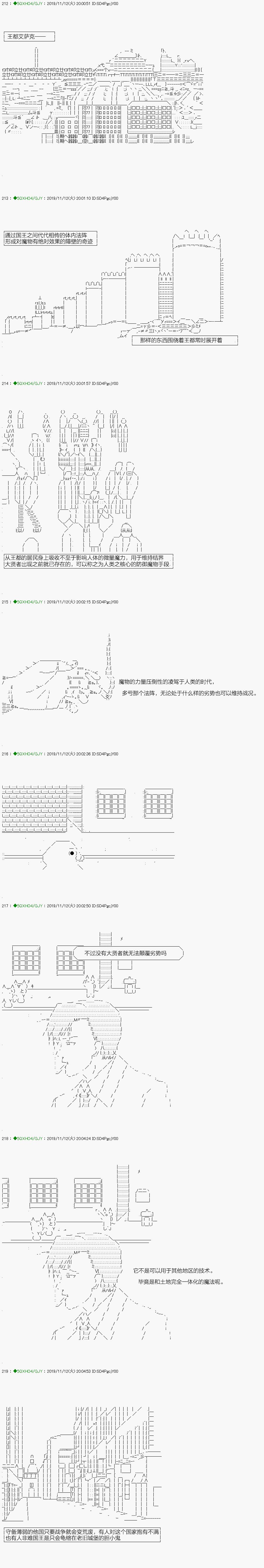 《不死的灰姑娘魔女》漫画最新章节回归篇：06-1话免费下拉式在线观看章节第【1】张图片