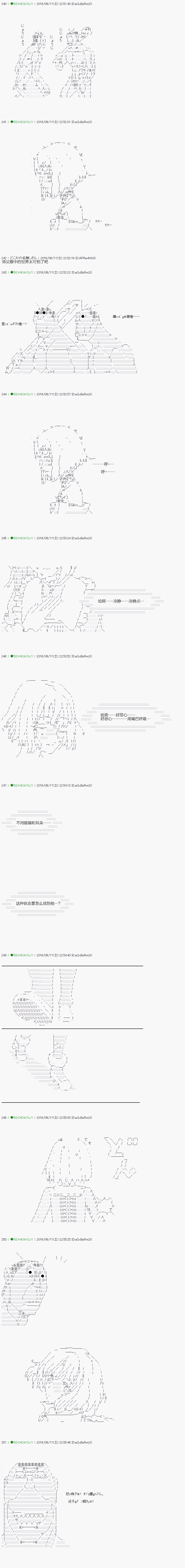 《不死的灰姑娘魔女》漫画最新章节第12话免费下拉式在线观看章节第【2】张图片