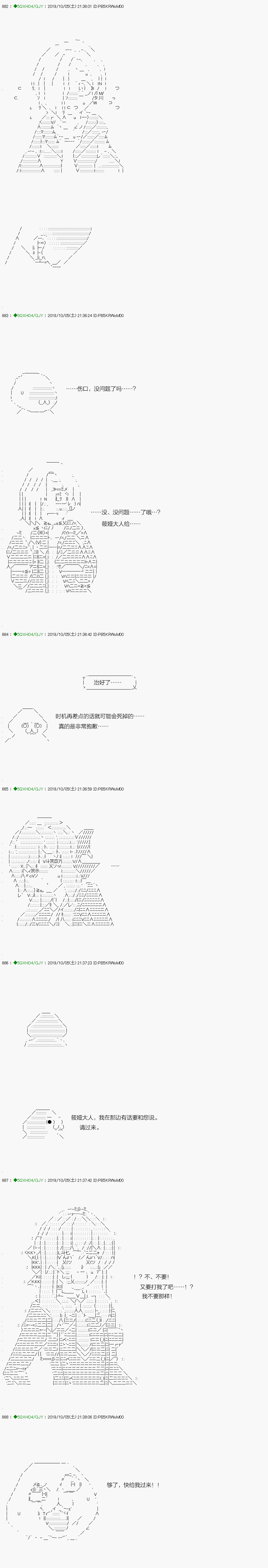 《不死的灰姑娘魔女》漫画最新章节无痛第04话免费下拉式在线观看章节第【3】张图片