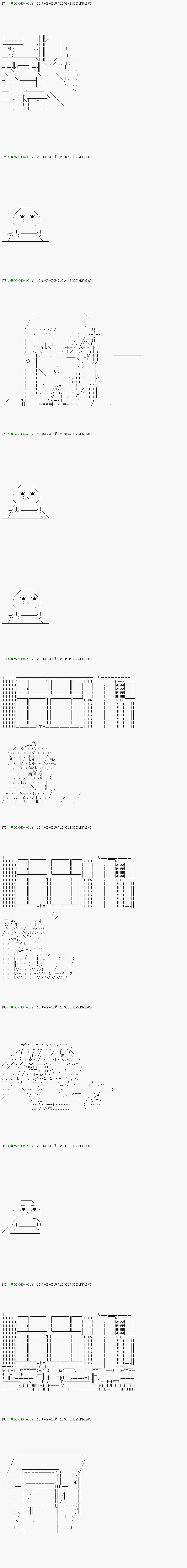 《不死的灰姑娘魔女》漫画最新章节第111.1话免费下拉式在线观看章节第【1】张图片