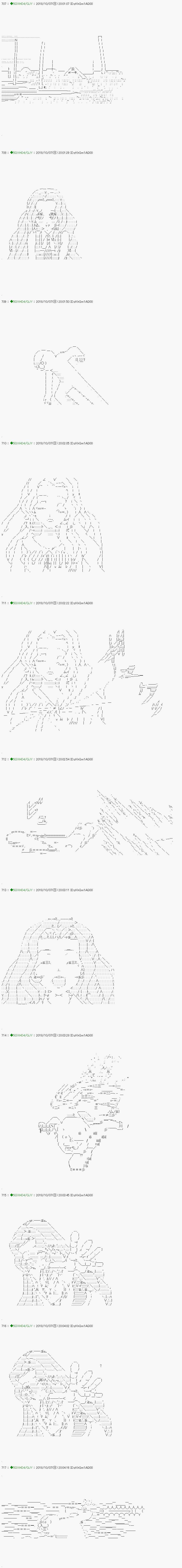 《不死的灰姑娘魔女》漫画最新章节第116.1话免费下拉式在线观看章节第【1】张图片