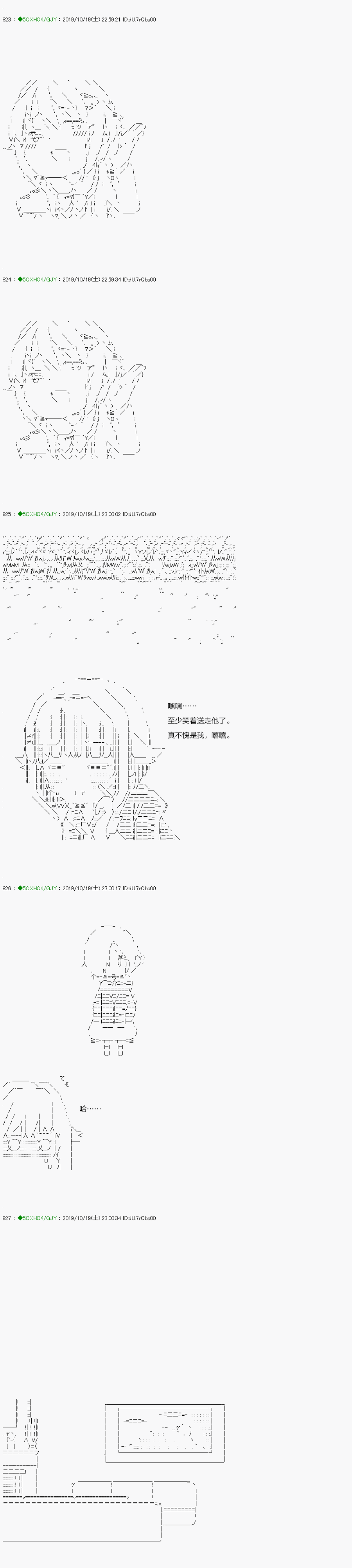 《不死的灰姑娘魔女》漫画最新章节回归篇：01-1话免费下拉式在线观看章节第【19】张图片