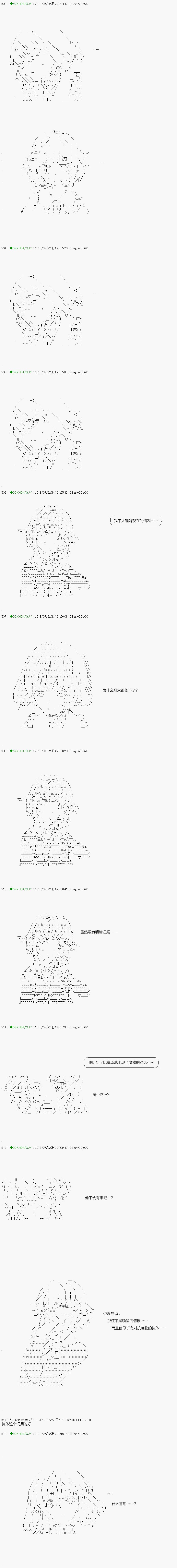 《不死的灰姑娘魔女》漫画最新章节第106.1话免费下拉式在线观看章节第【2】张图片