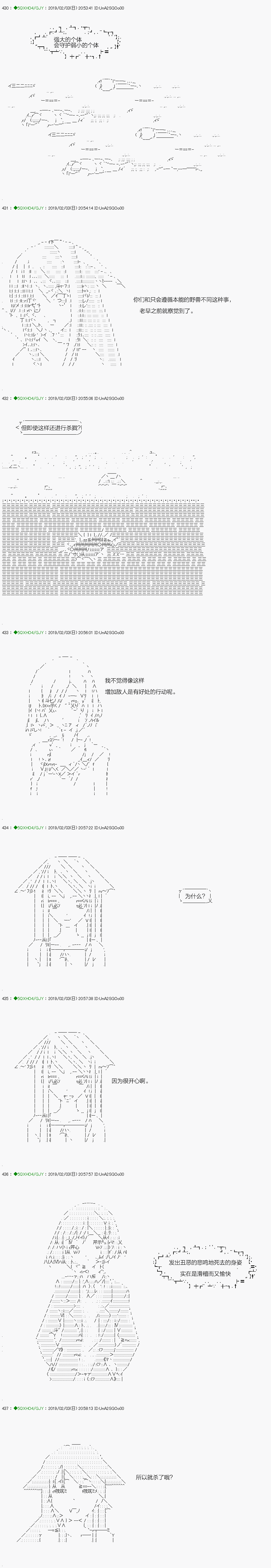 《不死的灰姑娘魔女》漫画最新章节解咒篇：11-1话免费下拉式在线观看章节第【15】张图片