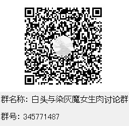 《不死的灰姑娘魔女》漫画最新章节第114.2话免费下拉式在线观看章节第【13】张图片