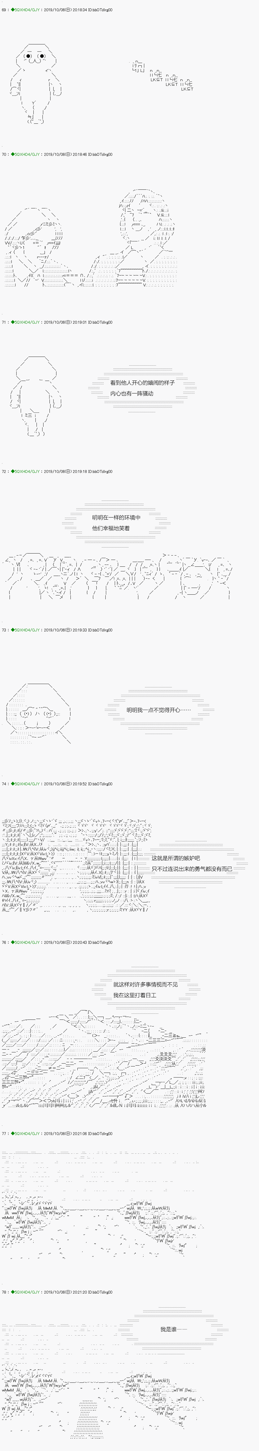 《不死的灰姑娘魔女》漫画最新章节无痛第05话免费下拉式在线观看章节第【5】张图片