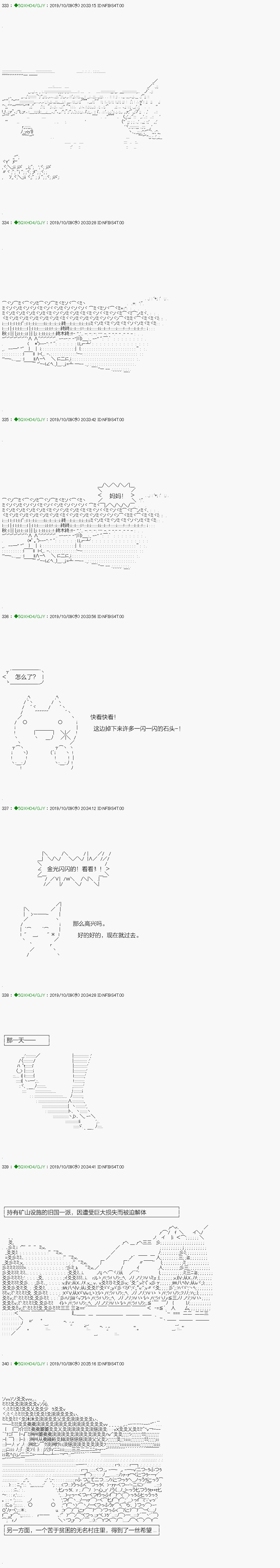 《不死的灰姑娘魔女》漫画最新章节无痛第06话免费下拉式在线观看章节第【16】张图片