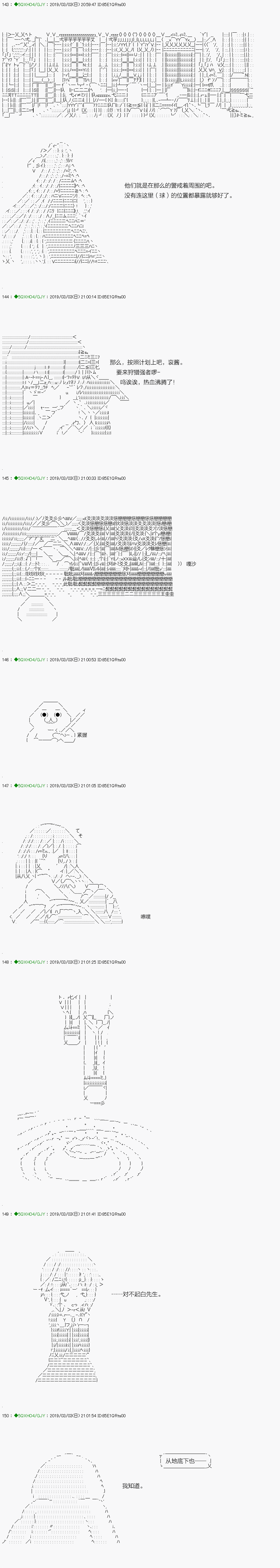 《不死的灰姑娘魔女》漫画最新章节解咒篇：13-1话免费下拉式在线观看章节第【11】张图片