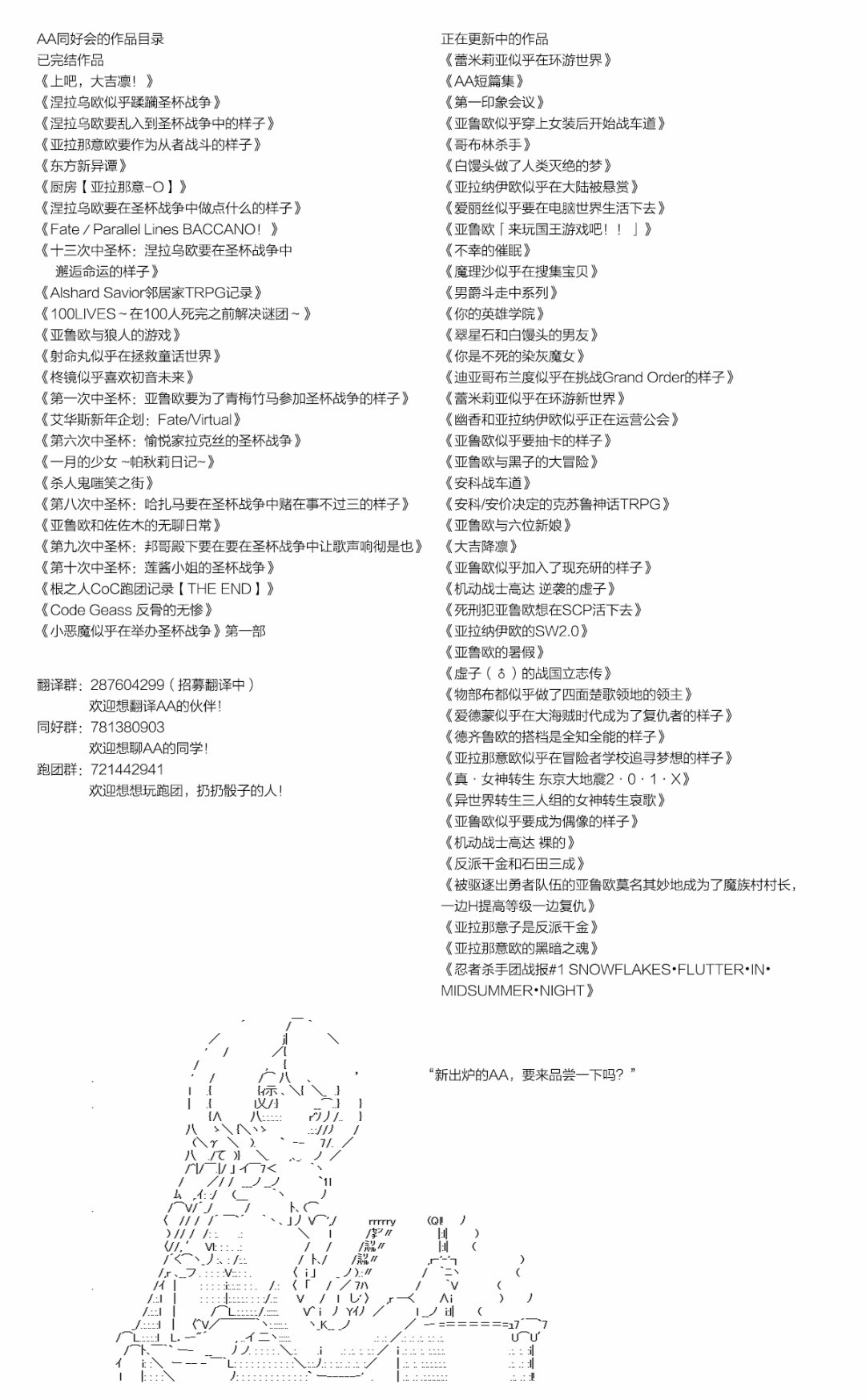 《不死的灰姑娘魔女》漫画最新章节前传：第02话免费下拉式在线观看章节第【4】张图片