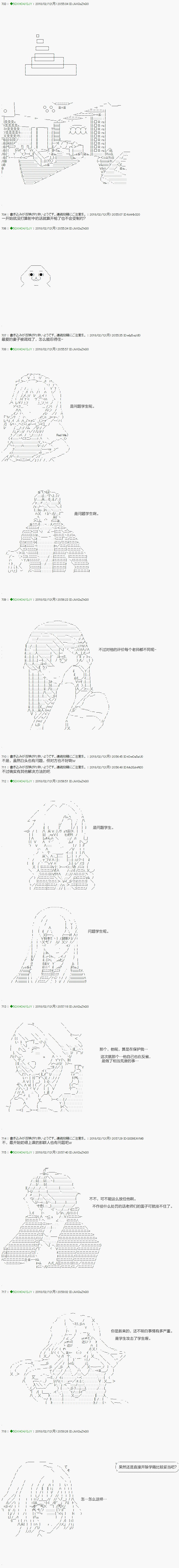 《不死的灰姑娘魔女》漫画最新章节第84.2话免费下拉式在线观看章节第【1】张图片