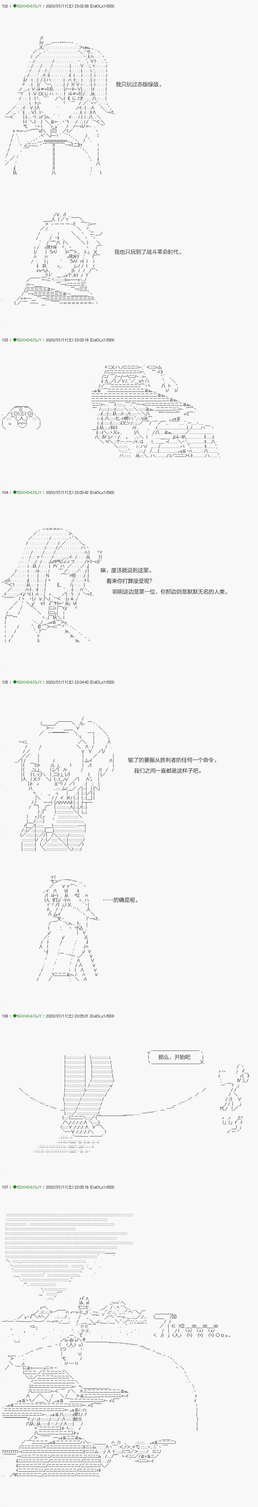 《不死的灰姑娘魔女》漫画最新章节回归篇：14-1话免费下拉式在线观看章节第【13】张图片