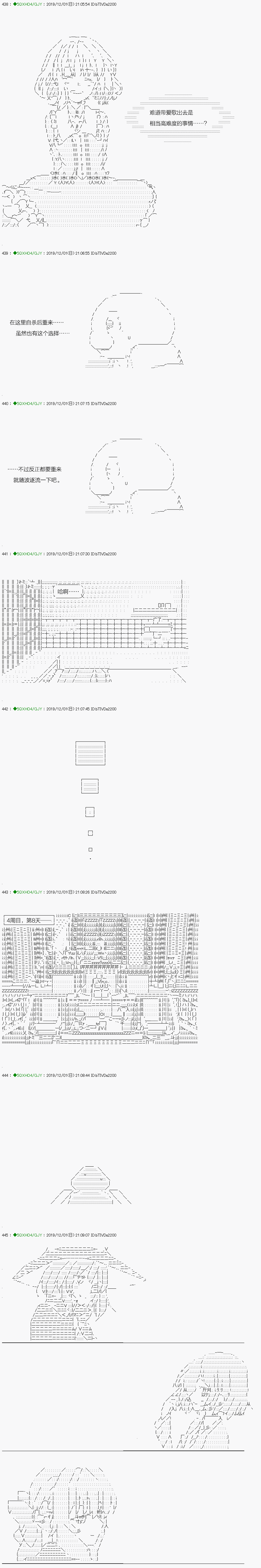 《不死的灰姑娘魔女》漫画最新章节回归篇：09-2话免费下拉式在线观看章节第【11】张图片