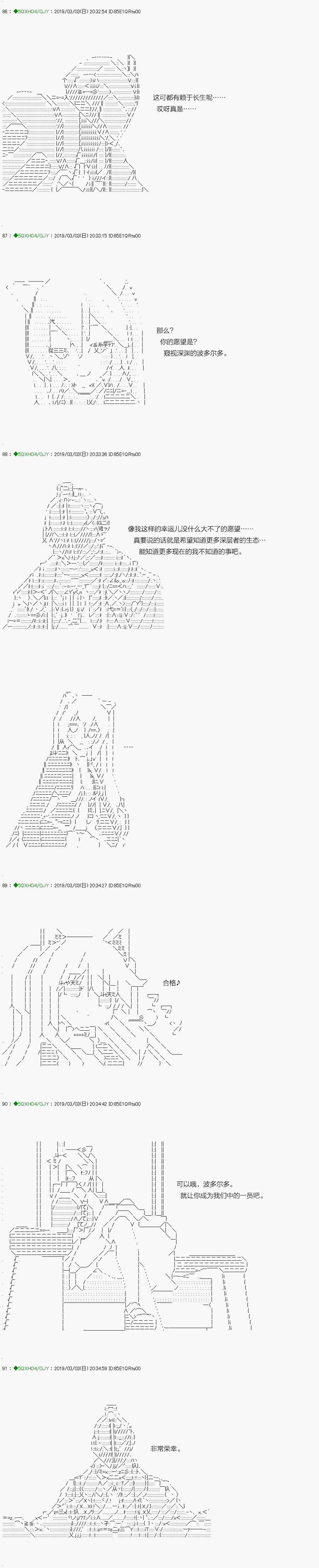 《不死的灰姑娘魔女》漫画最新章节解咒篇：13-1话免费下拉式在线观看章节第【2】张图片