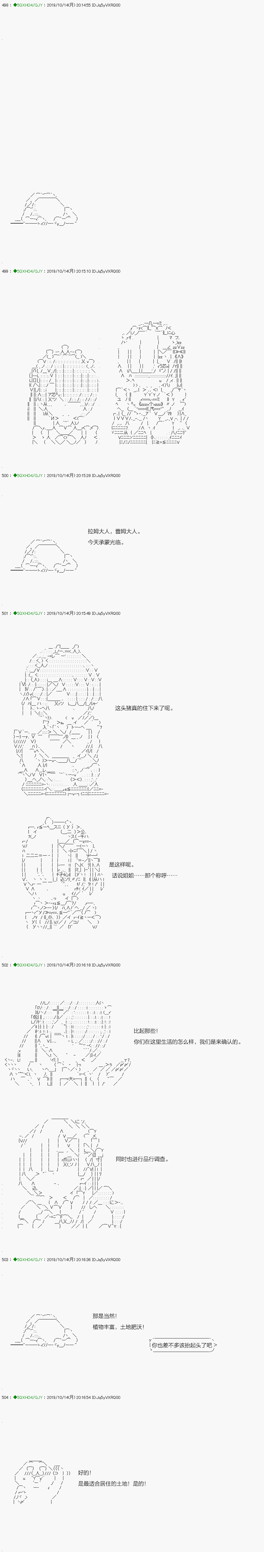 《不死的灰姑娘魔女》漫画最新章节无痛第07话免费下拉式在线观看章节第【5】张图片