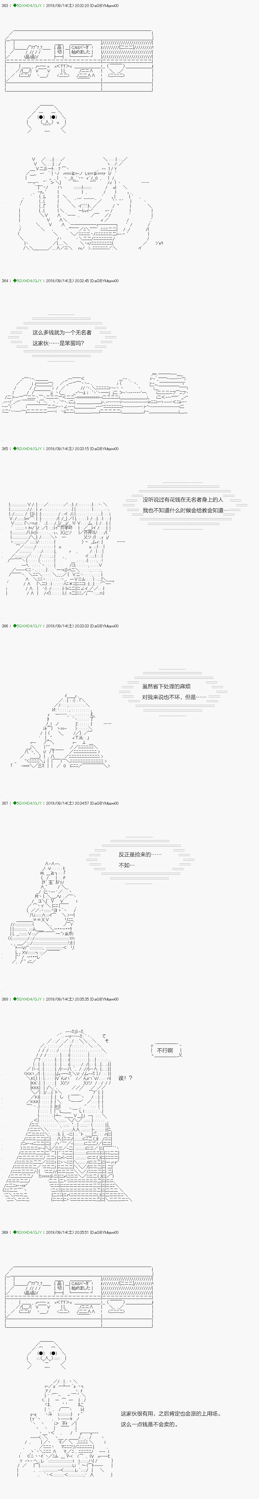 《不死的灰姑娘魔女》漫画最新章节无痛第01话免费下拉式在线观看章节第【12】张图片