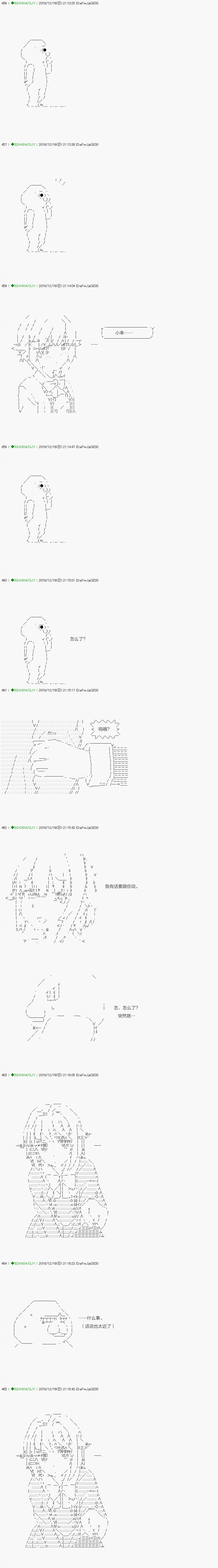 《不死的灰姑娘魔女》漫画最新章节解咒篇：04-2话免费下拉式在线观看章节第【1】张图片