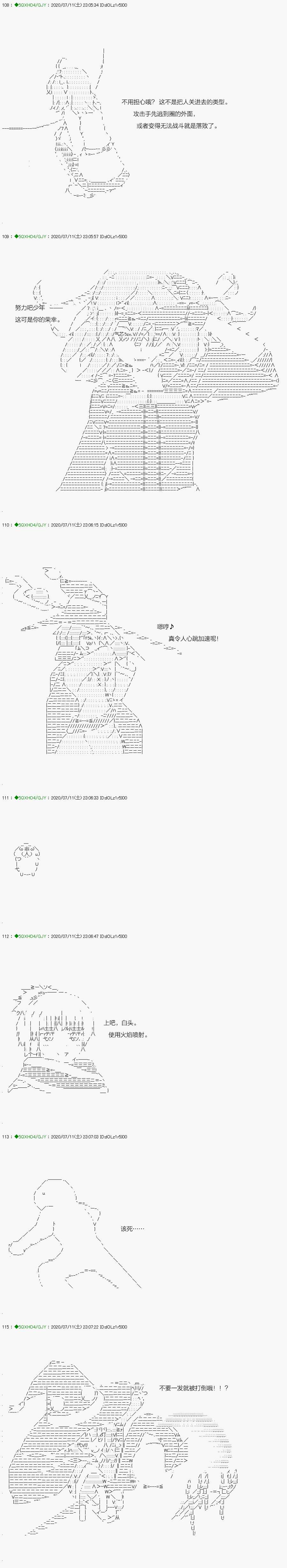 《不死的灰姑娘魔女》漫画最新章节回归篇：14-1话免费下拉式在线观看章节第【14】张图片