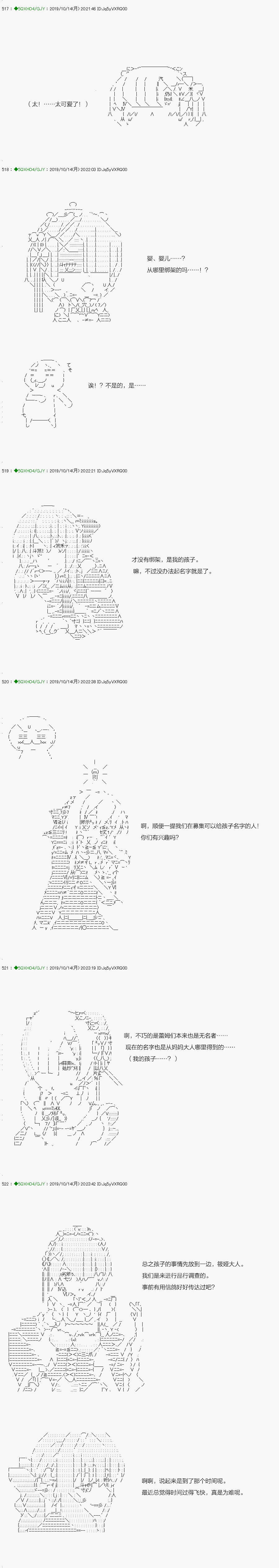 《不死的灰姑娘魔女》漫画最新章节无痛第07话免费下拉式在线观看章节第【8】张图片