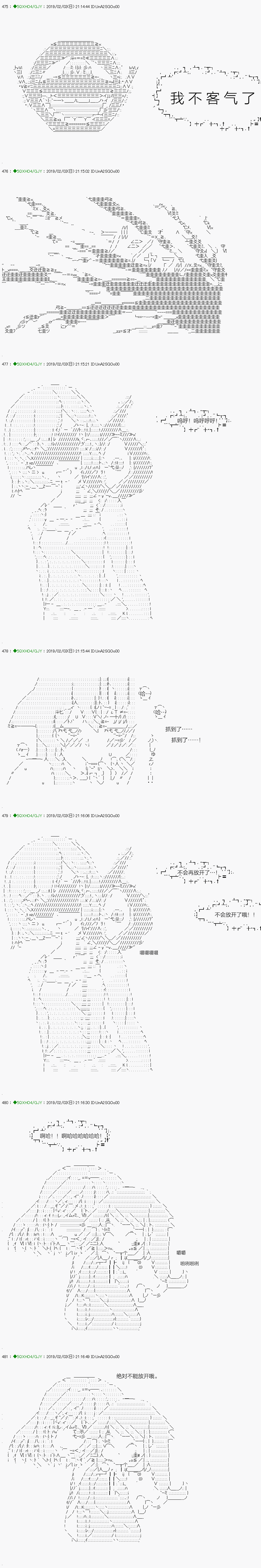 《不死的灰姑娘魔女》漫画最新章节解咒篇：11-2话免费下拉式在线观看章节第【3】张图片