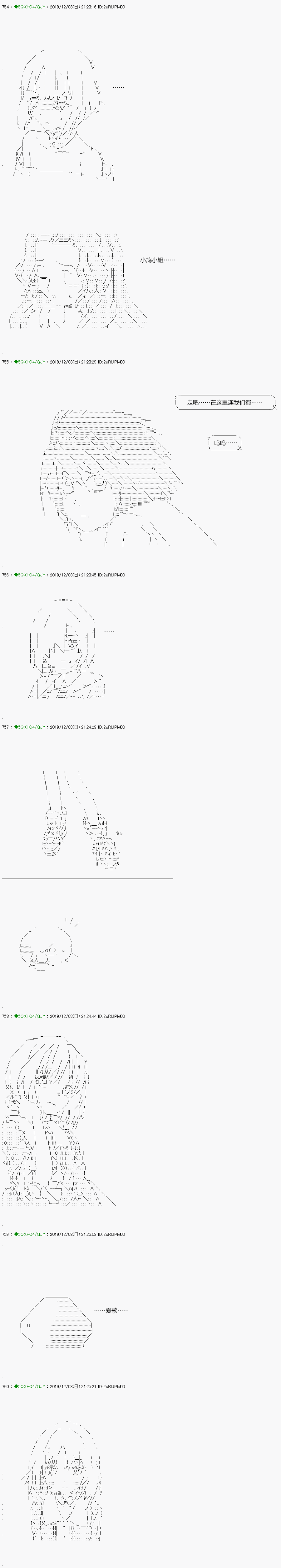 《不死的灰姑娘魔女》漫画最新章节回归篇：10-2话免费下拉式在线观看章节第【6】张图片