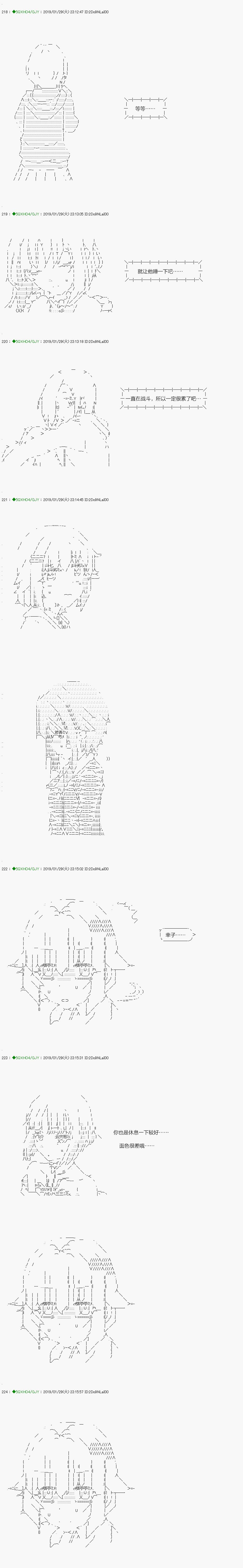 《不死的灰姑娘魔女》漫画最新章节解咒篇：10-2话免费下拉式在线观看章节第【11】张图片