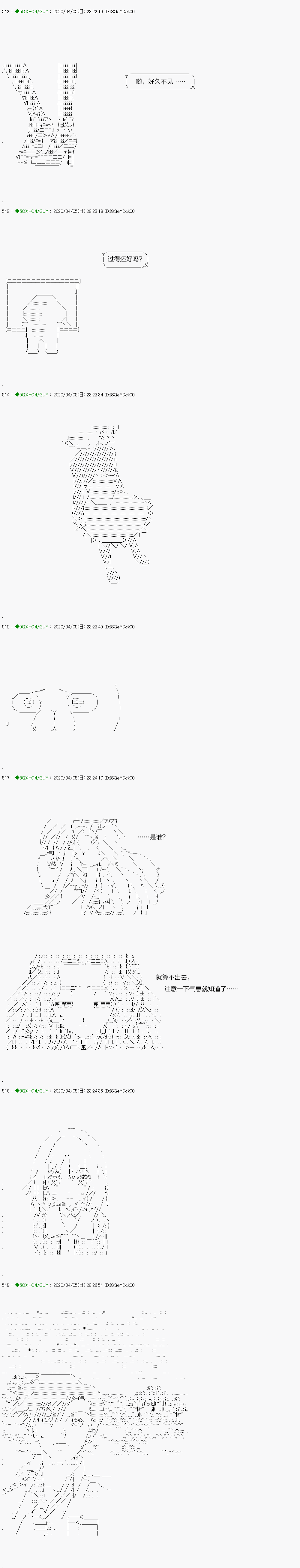 《不死的灰姑娘魔女》漫画最新章节回归篇：12-2话免费下拉式在线观看章节第【18】张图片