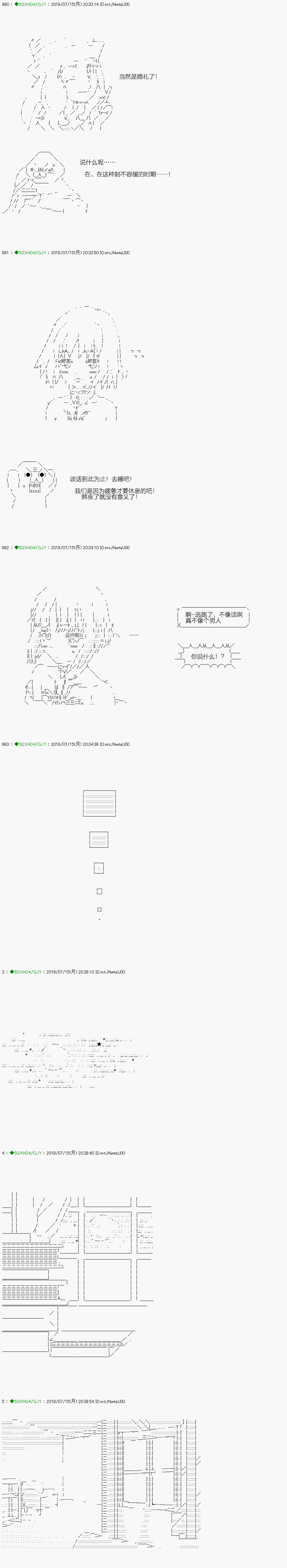 《不死的灰姑娘魔女》漫画最新章节解咒篇：15-1话免费下拉式在线观看章节第【11】张图片