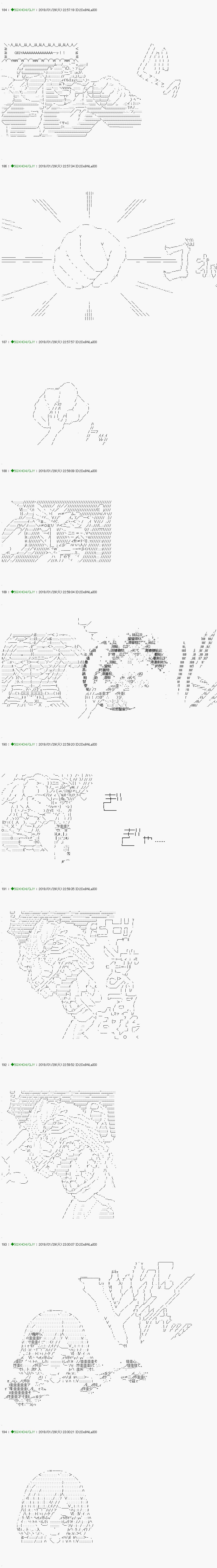 《不死的灰姑娘魔女》漫画最新章节解咒篇：10-2话免费下拉式在线观看章节第【8】张图片