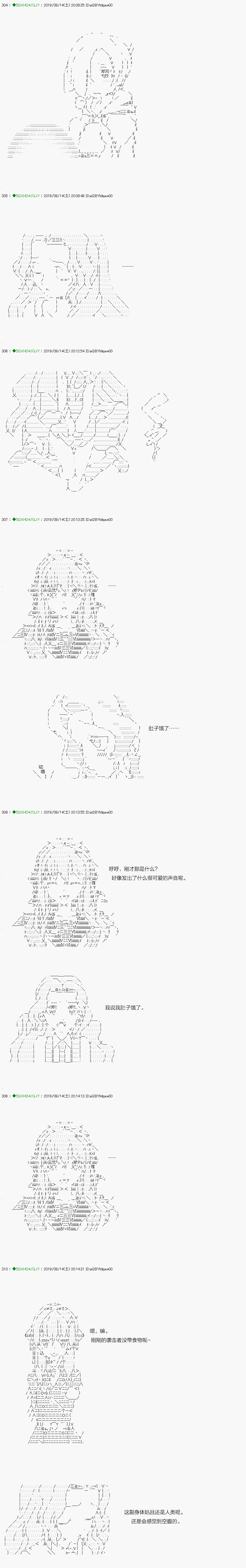 《不死的灰姑娘魔女》漫画最新章节无痛第01话免费下拉式在线观看章节第【4】张图片