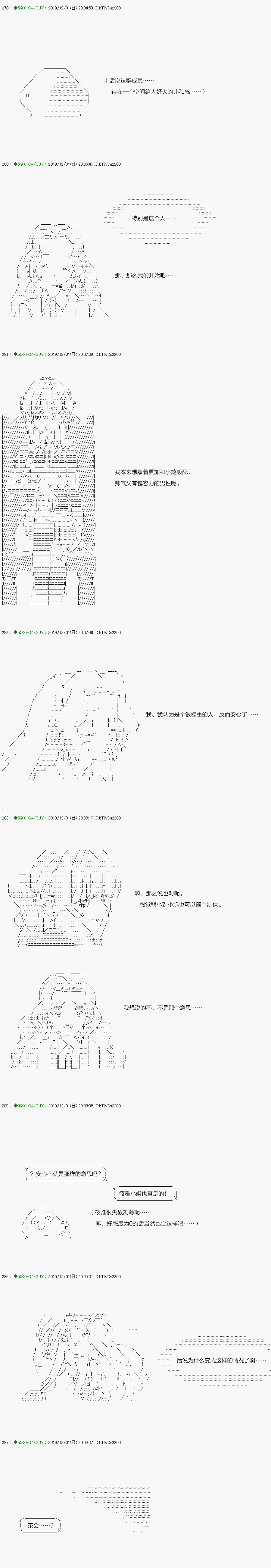 《不死的灰姑娘魔女》漫画最新章节回归篇：09-1话免费下拉式在线观看章节第【3】张图片