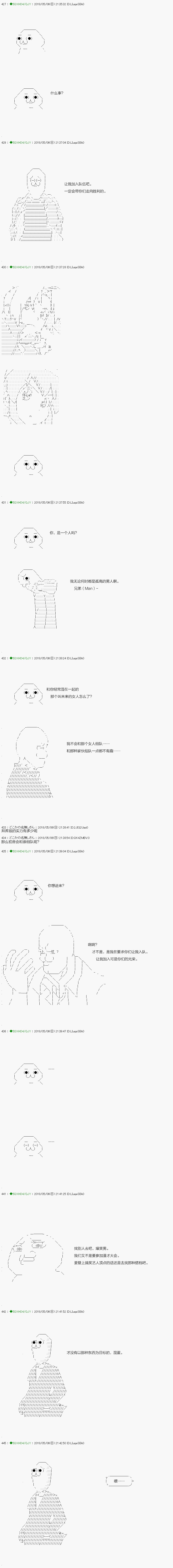 《不死的灰姑娘魔女》漫画最新章节第94.2话免费下拉式在线观看章节第【10】张图片