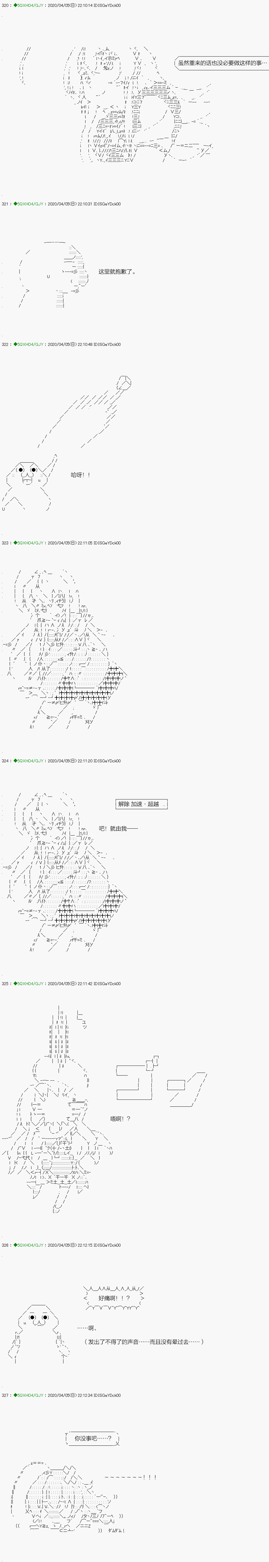 《不死的灰姑娘魔女》漫画最新章节回归篇：12-1话免费下拉式在线观看章节第【15】张图片