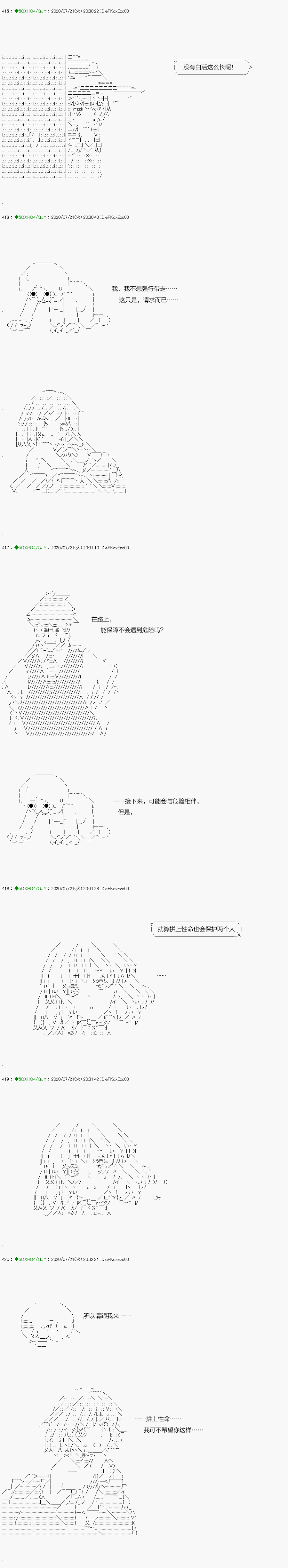 《不死的灰姑娘魔女》漫画最新章节回归篇：15-1话免费下拉式在线观看章节第【15】张图片