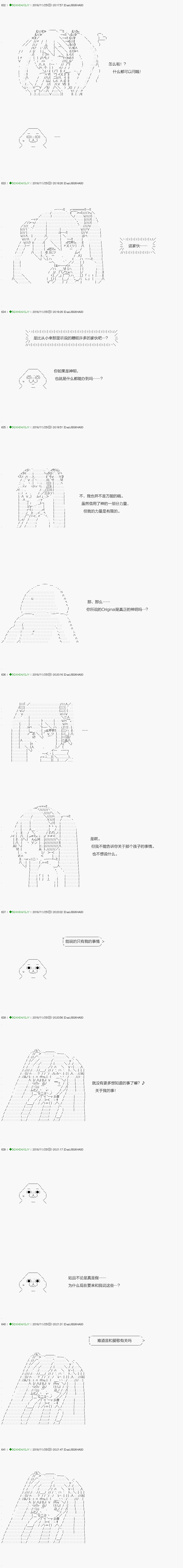 《不死的灰姑娘魔女》漫画最新章节解咒篇：02-1话免费下拉式在线观看章节第【5】张图片