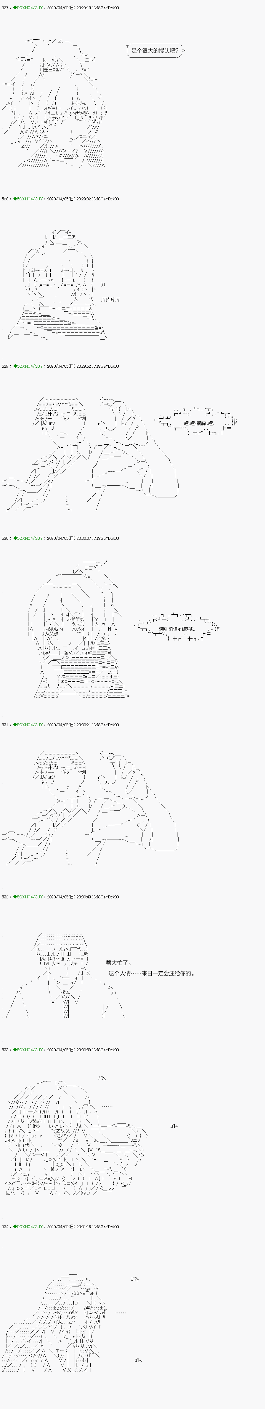 《不死的灰姑娘魔女》漫画最新章节回归篇：12-2话免费下拉式在线观看章节第【20】张图片