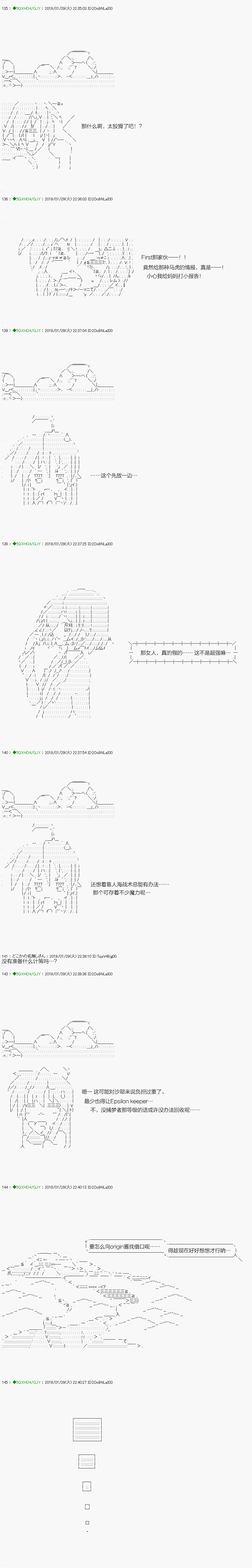 《不死的灰姑娘魔女》漫画最新章节解咒篇：10-1话免费下拉式在线观看章节第【20】张图片