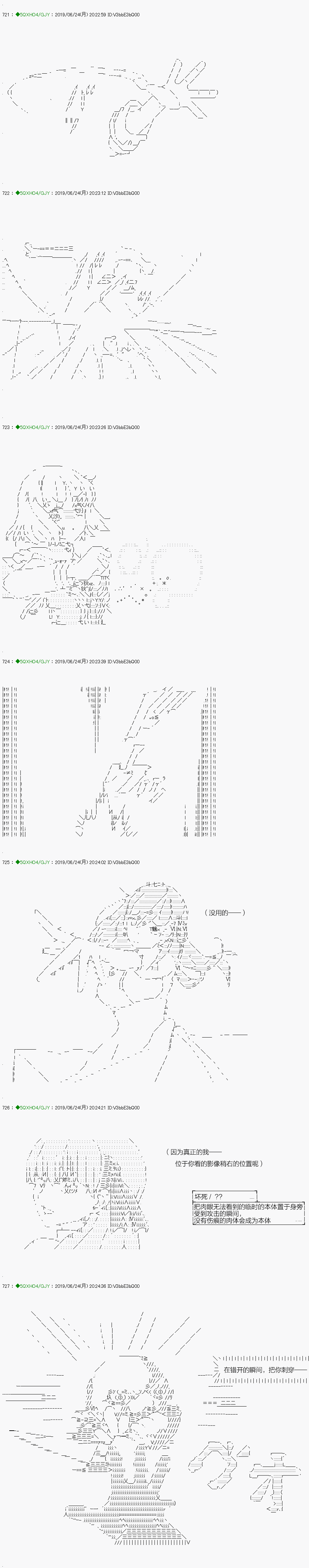 《不死的灰姑娘魔女》漫画最新章节解咒篇：14-2话免费下拉式在线观看章节第【9】张图片