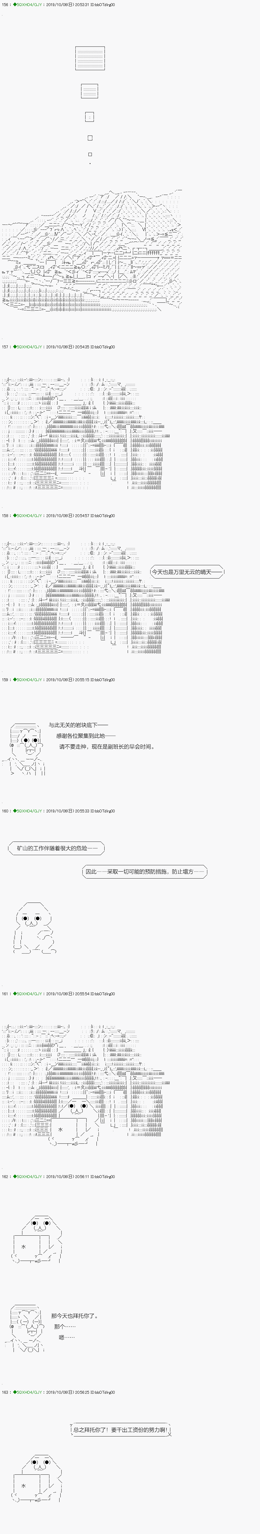 《不死的灰姑娘魔女》漫画最新章节无痛第05话免费下拉式在线观看章节第【16】张图片