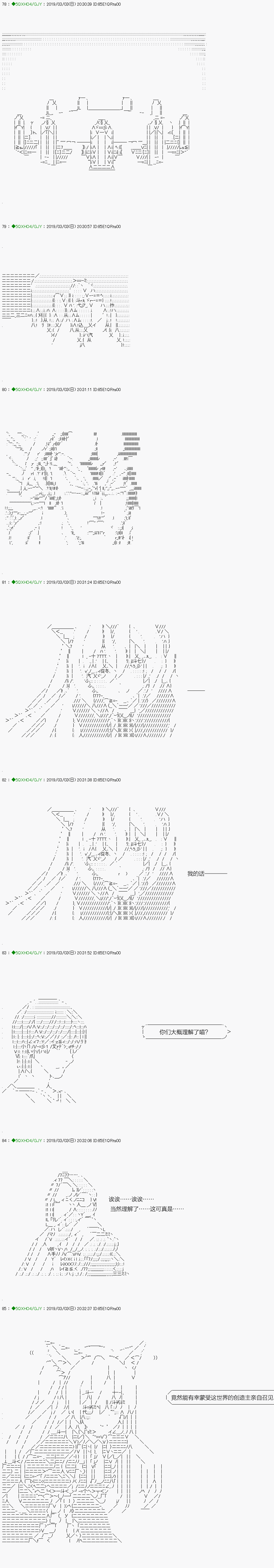 《不死的灰姑娘魔女》漫画最新章节解咒篇：13-1话免费下拉式在线观看章节第【1】张图片