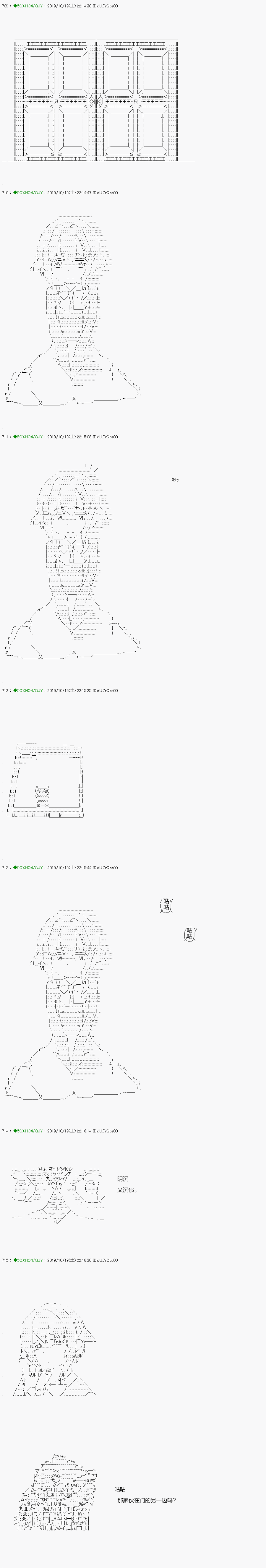 《不死的灰姑娘魔女》漫画最新章节回归篇：01-1话免费下拉式在线观看章节第【3】张图片