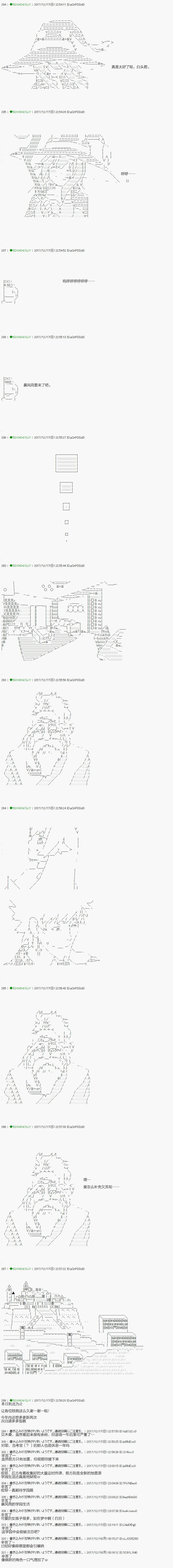 《不死的灰姑娘魔女》漫画最新章节第1话免费下拉式在线观看章节第【8】张图片