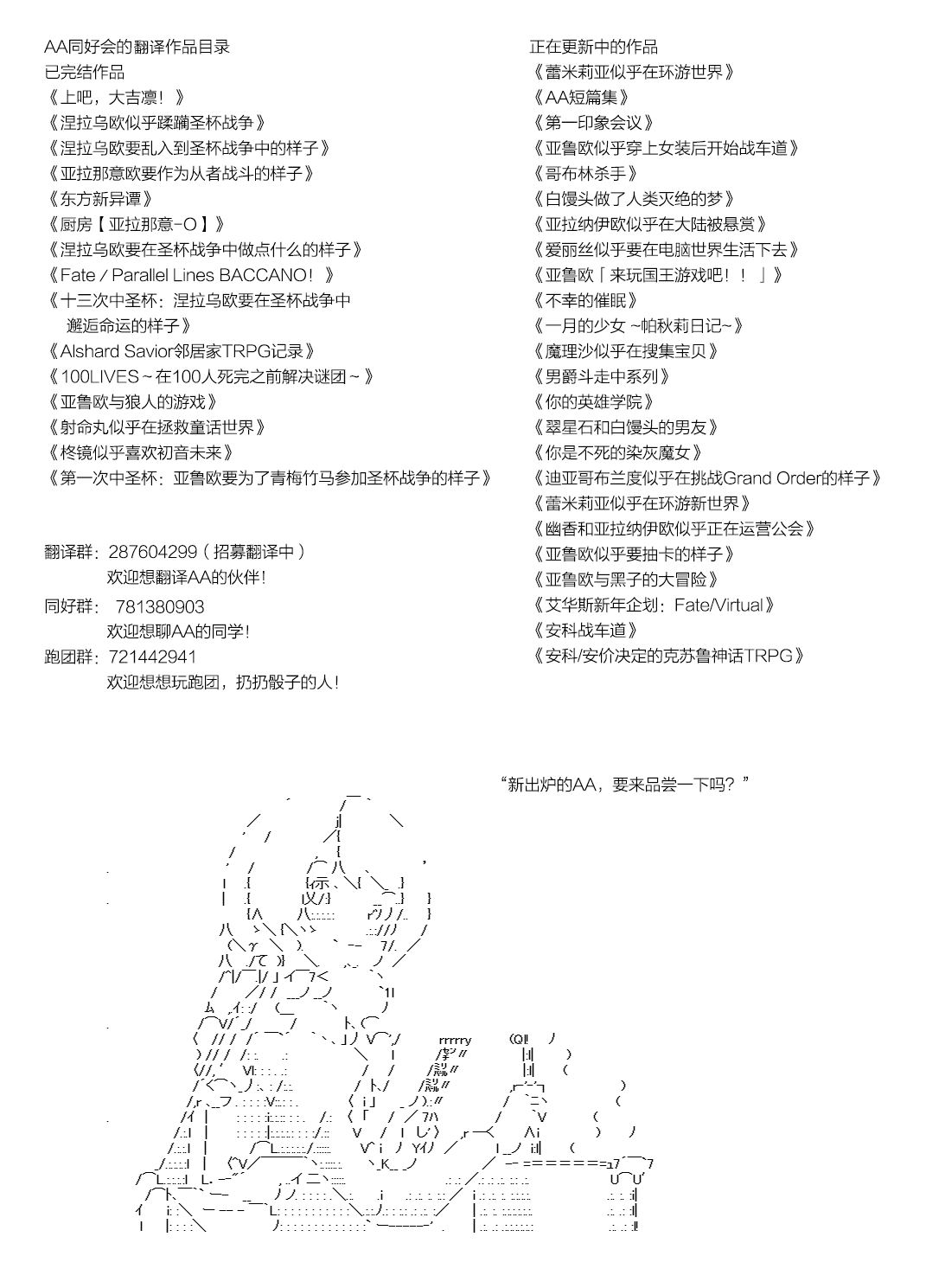 《不死的灰姑娘魔女》漫画最新章节第47.1话免费下拉式在线观看章节第【14】张图片