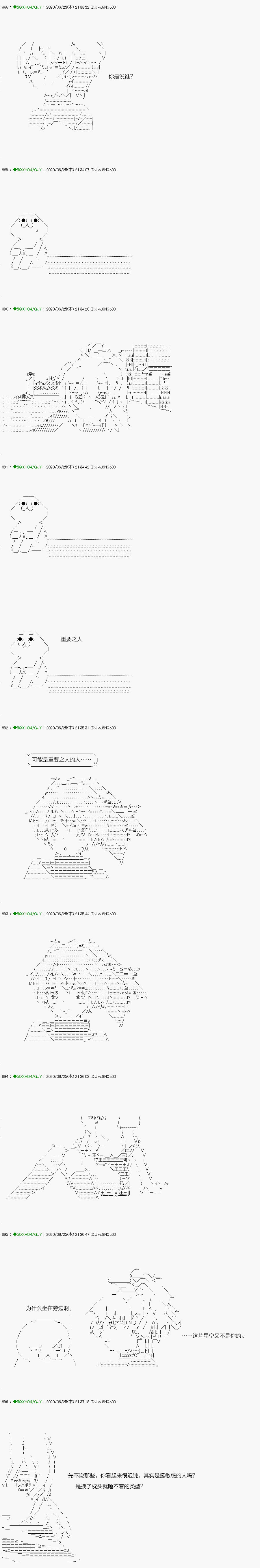 《不死的灰姑娘魔女》漫画最新章节回归篇：13-2话免费下拉式在线观看章节第【13】张图片