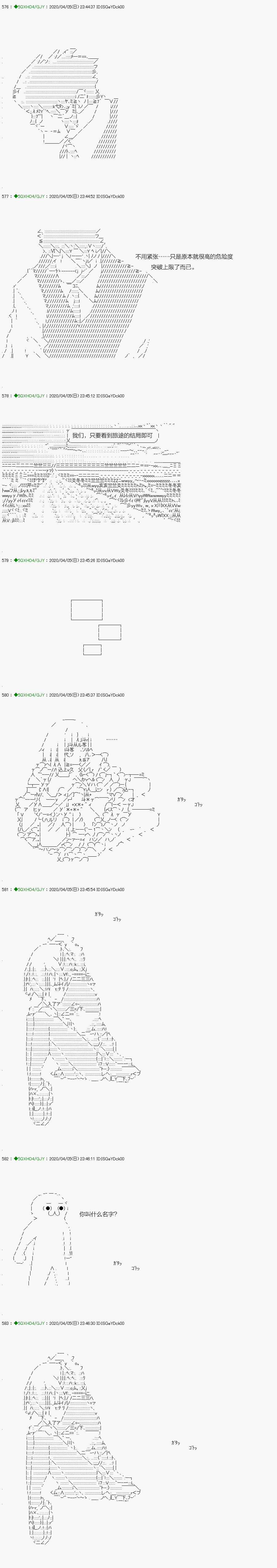《不死的灰姑娘魔女》漫画最新章节回归篇：12-2话免费下拉式在线观看章节第【26】张图片