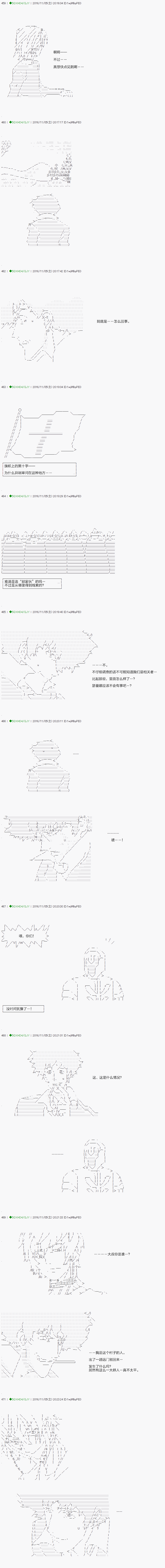 《不死的灰姑娘魔女》漫画最新章节第32话免费下拉式在线观看章节第【3】张图片