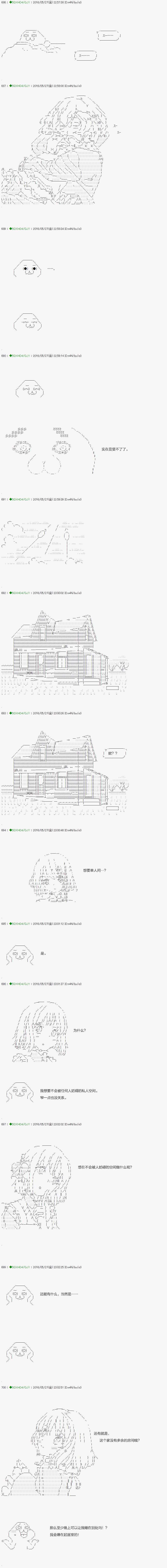 《不死的灰姑娘魔女》漫画最新章节第9话免费下拉式在线观看章节第【5】张图片