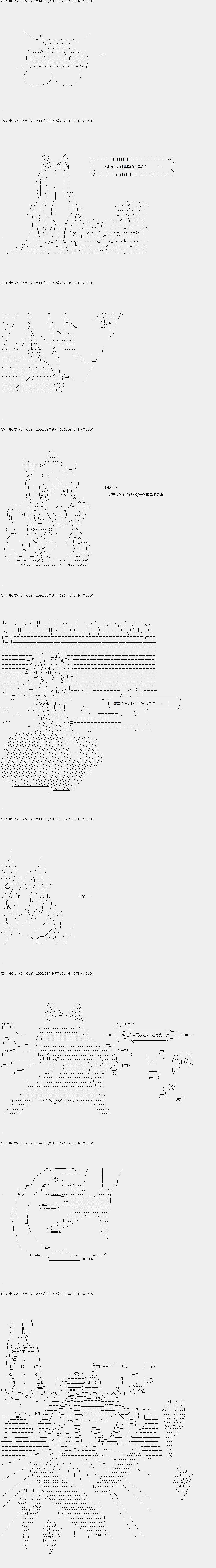 《不死的灰姑娘魔女》漫画最新章节回归篇：17-1话免费下拉式在线观看章节第【6】张图片