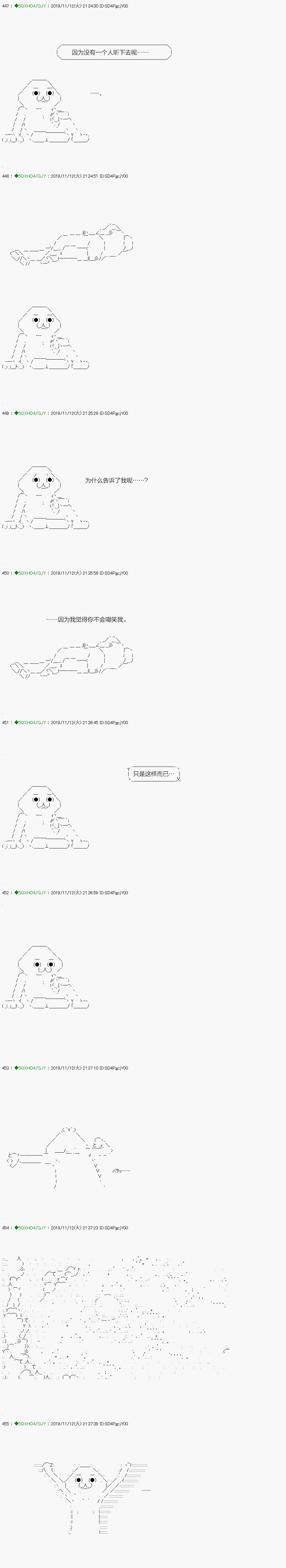 《不死的灰姑娘魔女》漫画最新章节回归篇：06-2话免费下拉式在线观看章节第【7】张图片